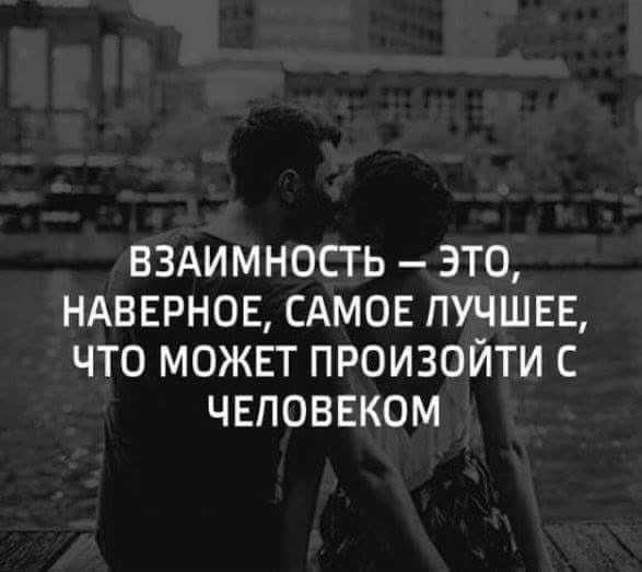 100 красивых и грустных цитат о любви со смыслом