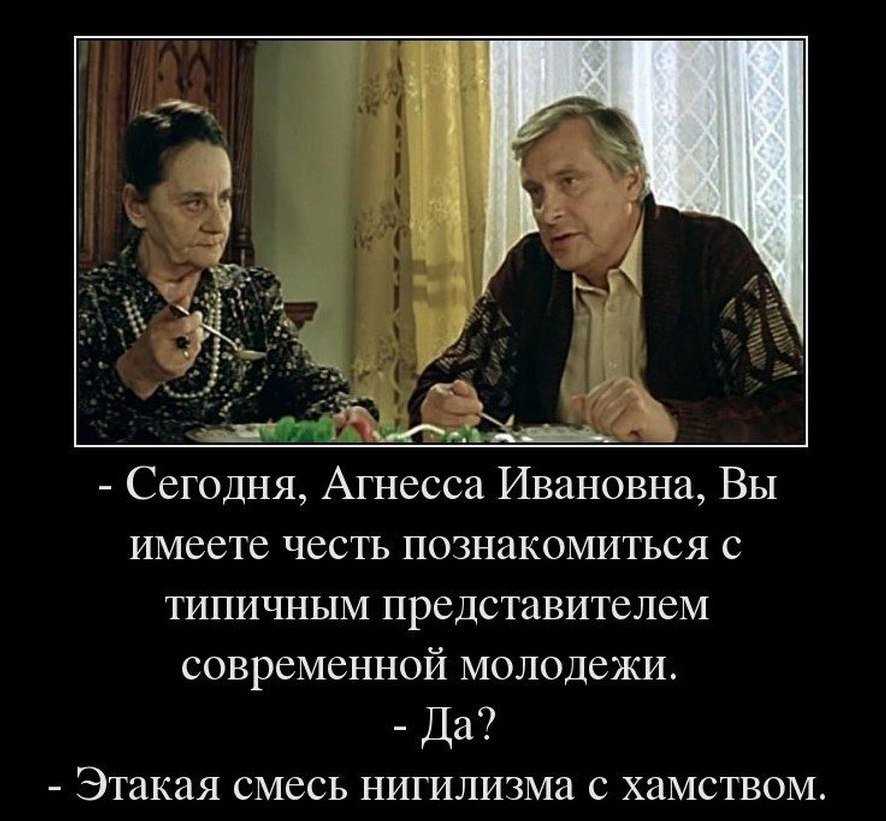 250 крылатых фраз из советских фильмов