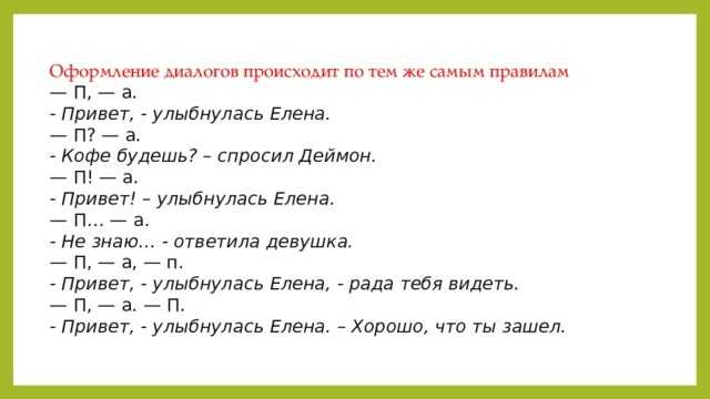 Стэнли ковальски