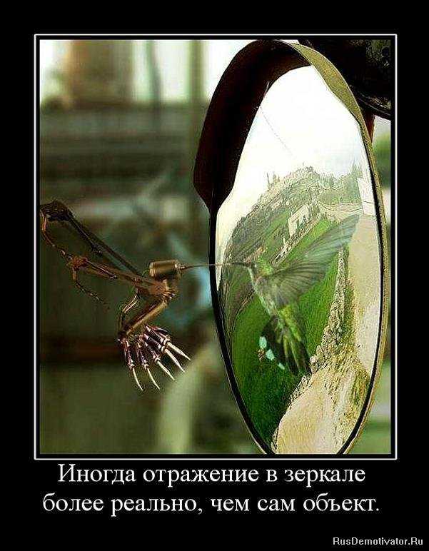 Фразы великих людей, которые заставляют задуматься о жизни