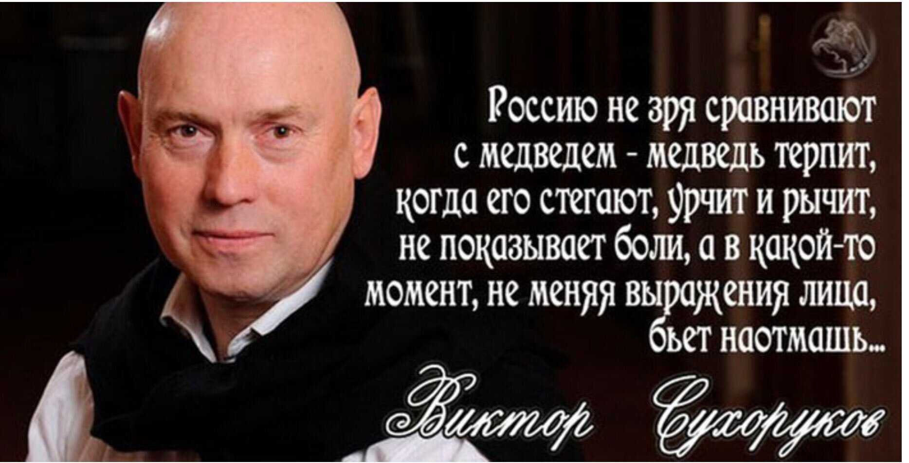 Афоризмы, цитаты, высказывания великих людей на тему власть