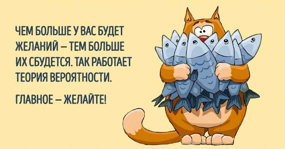 Позитивные цитаты о жизни на каждый день