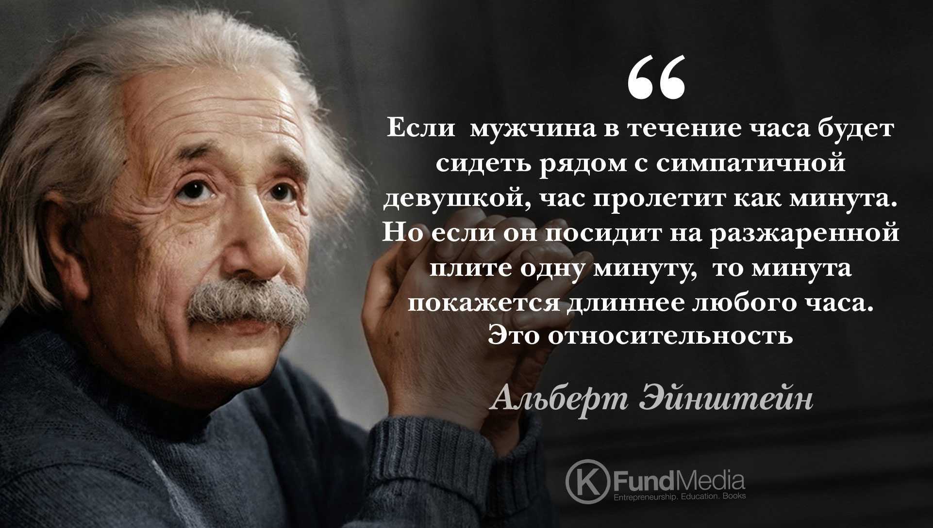 250 лучших вдохновляющих цитат великих людей по категориям - мама, я коуч
