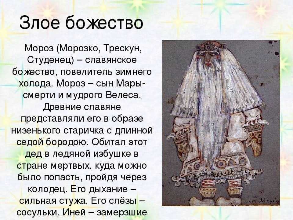Откуда фраза «ну, вот и усё. карачун тебе, церетели. откуда фраза? кто произнес?»