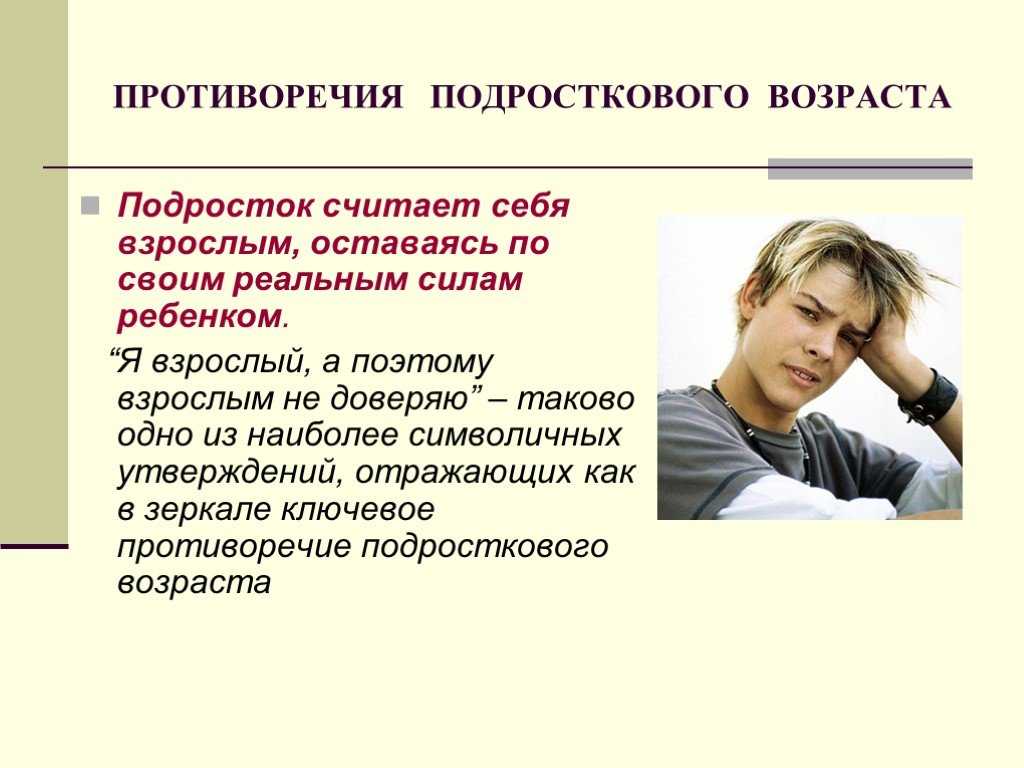 Статусы для девочек 13 лет в вк