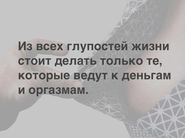 250 лучших вдохновляющих цитат великих людей по категориям - мама, я коуч