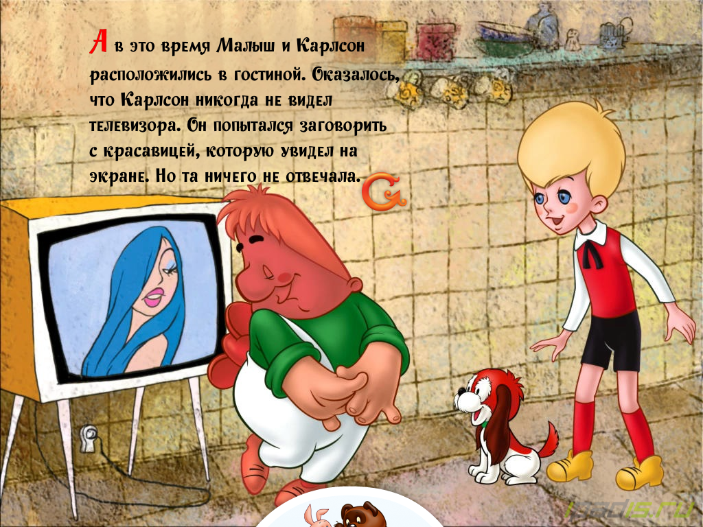 Цитаты из мультфильмов со смыслом