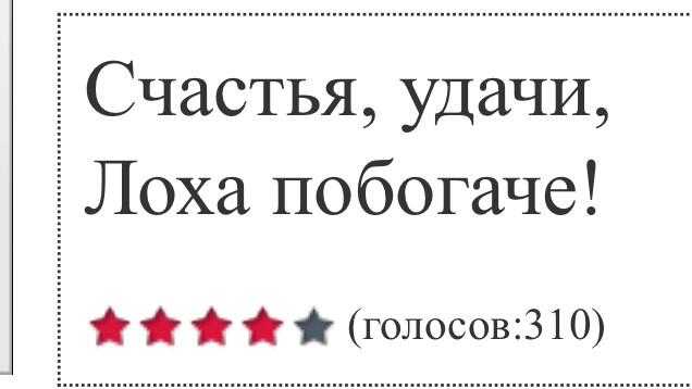 Остроумные анекдоты на все случаи жизни