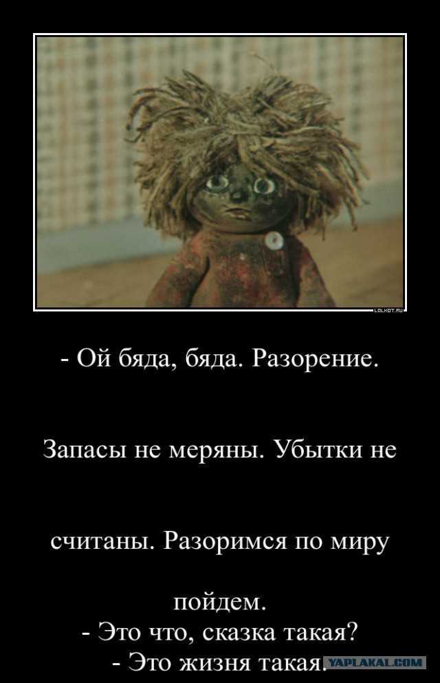 Цитаты из мультфильма домовёнок кузя