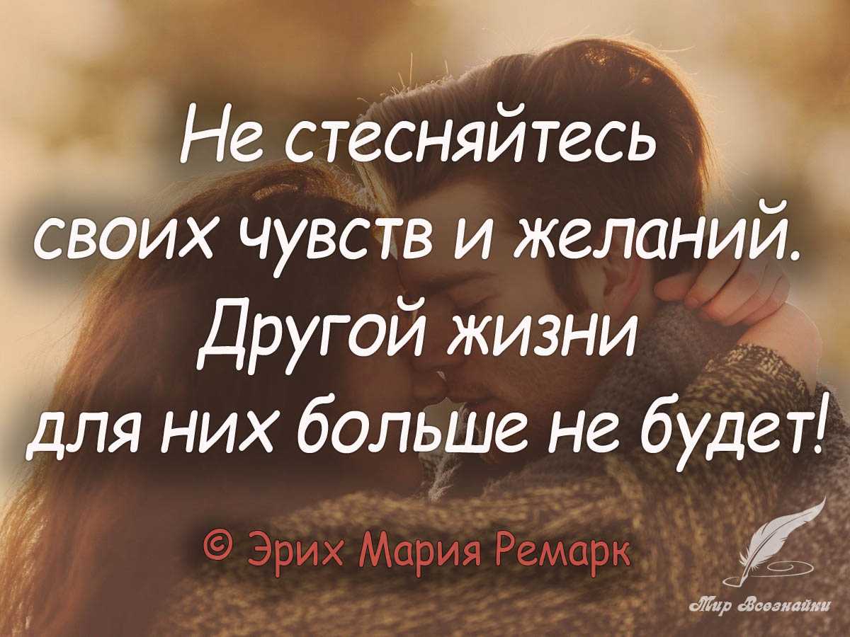 Глубокие цитаты: 78 самых проникновенных цитат о жизни