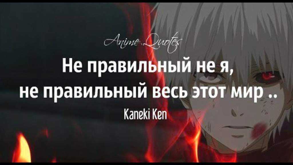 Опенинг «токийского гуля»
