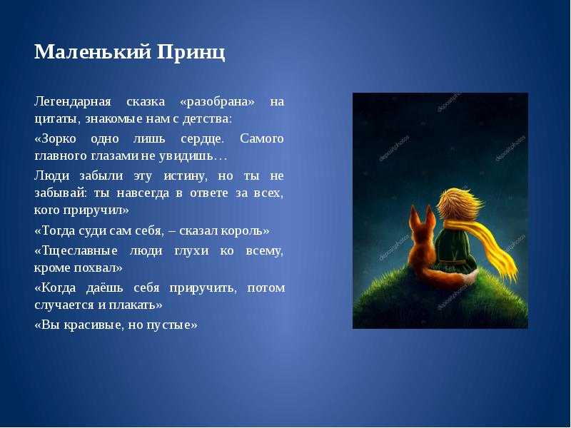 Как писать диалоги (и как их писать не надо)