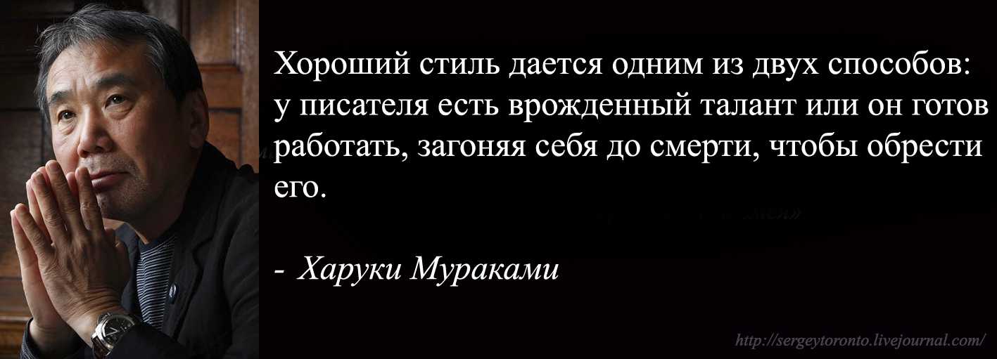 Харуки мураками: норвежский лес litres читать онлайн бесплатно