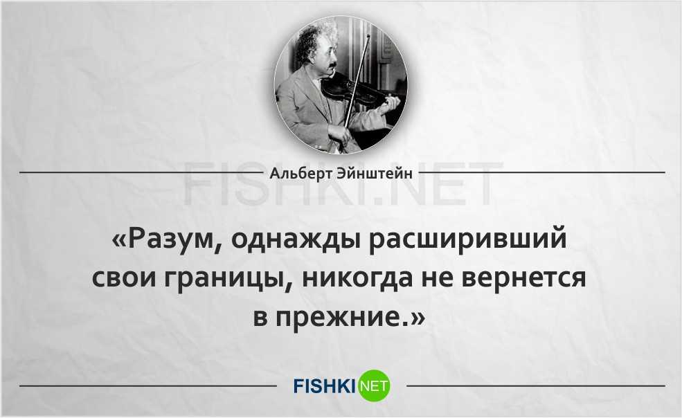 Цитаты русских ученых о науке. афоризмы о науке