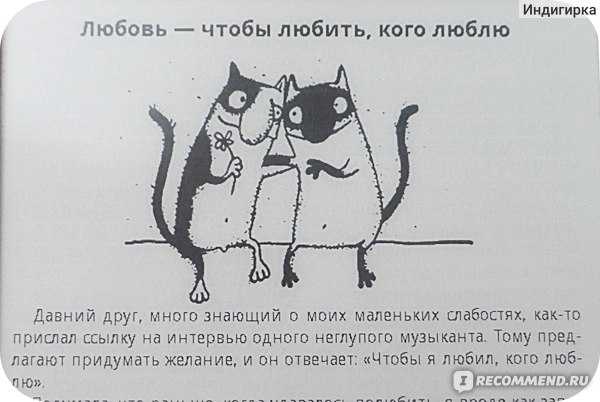 Цитаты марты кетро