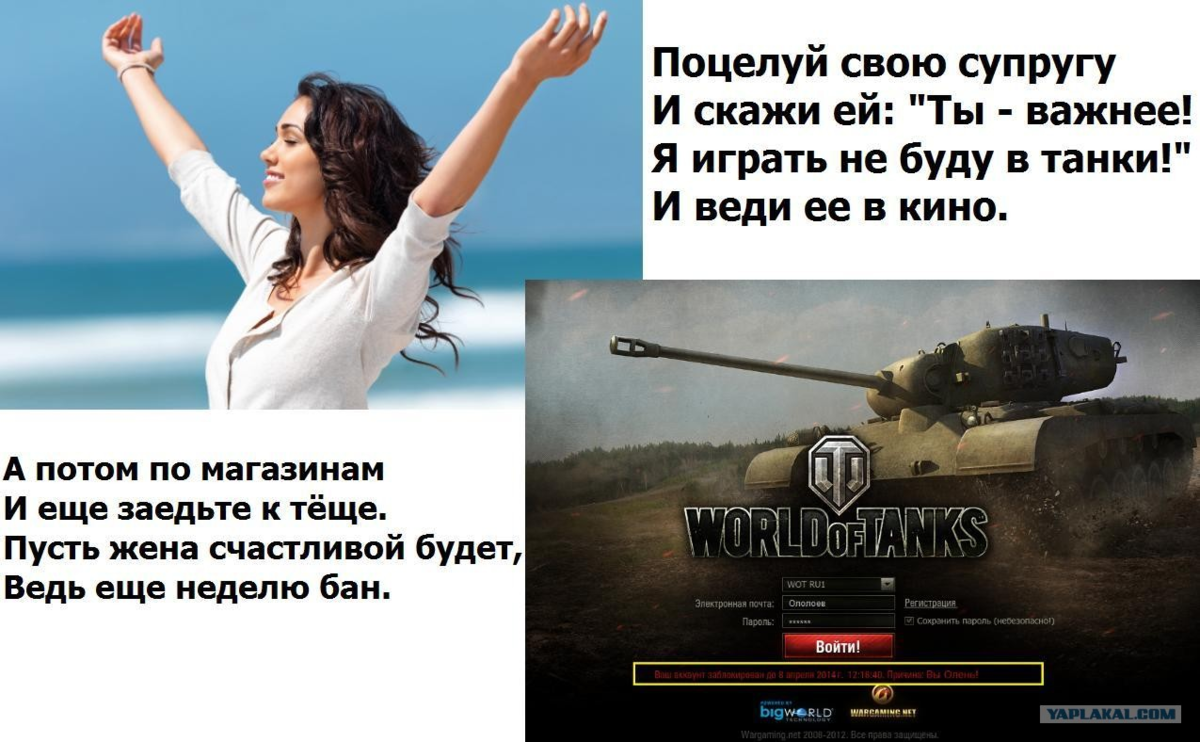 Фразы из world of tanks: список народных выражений и сленговых оборотов - читайте на сайте!