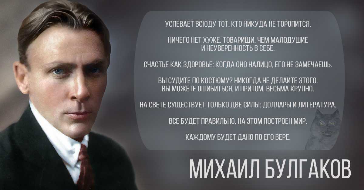 Морфий скачать fb2, epub, rtf, txt, читать онлайн | михаил булгаков
