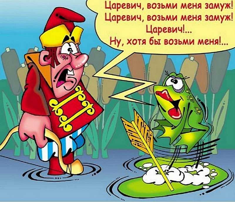 Анекдоты про сказки