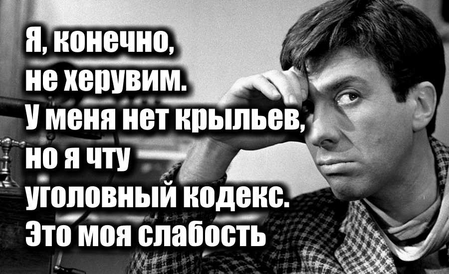 12 стульев цитаты из фильма (остапа бендера, эллочки, отца фёдора и др)