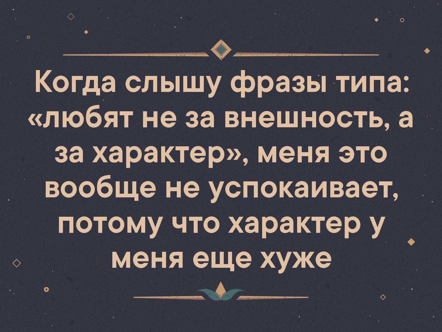 Топ 500 самых лучших цитат для инстаграма под фото: короткие, смысловые, на английском языке