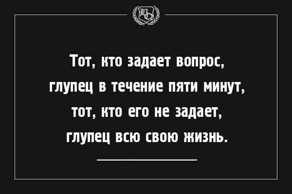250 лучших вдохновляющих цитат великих людей по категориям - мама, я коуч