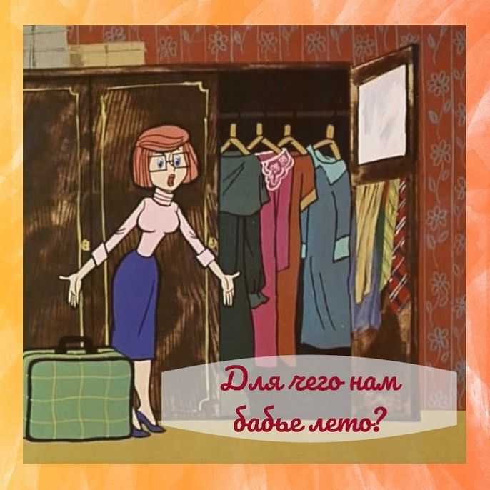 Цитаты из мультфильма простоквашино