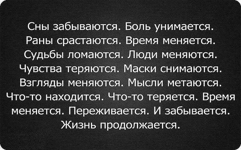 133 самые грустные цитаты о жизни: пробирает до слез