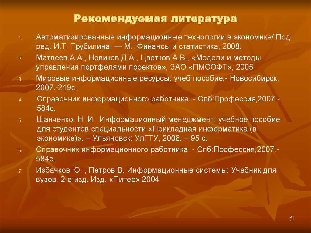 Работа — лучшее лекарство от всех бед. цитаты и афоризмы про работу