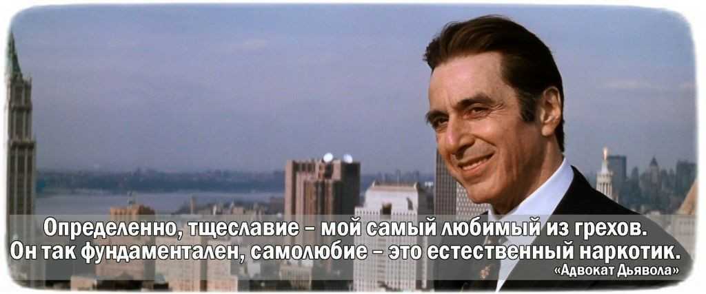 Что произошло с кевином в конце фильма «адвокат дьявола»