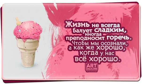 Топ 500 самых лучших цитат для инстаграма под фото: короткие, смысловые, на английском языке
