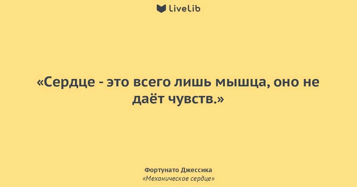 Цитаты из интернов