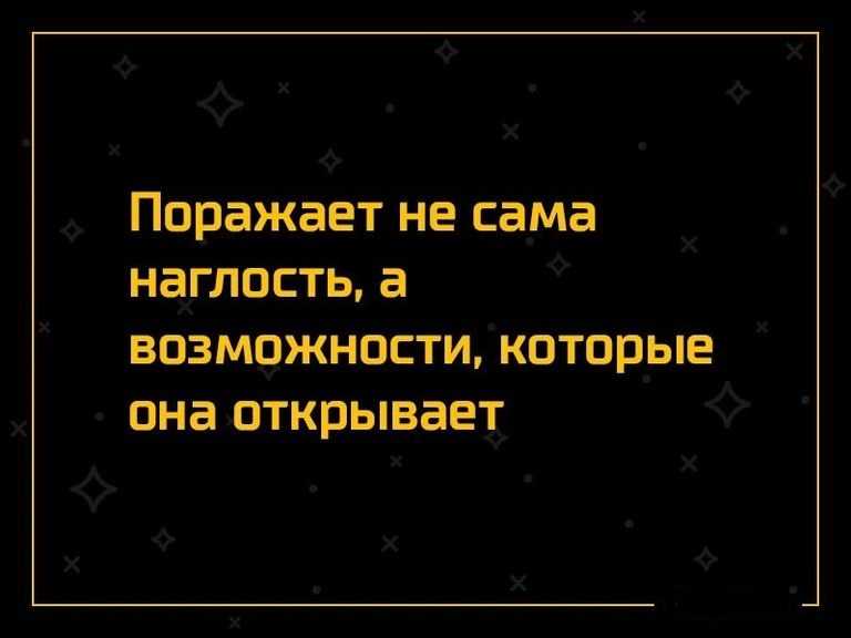 50 лучших цитат про учителей