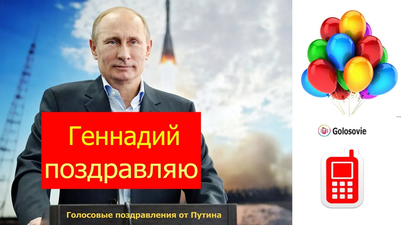 Гифки с днём рождения виталий