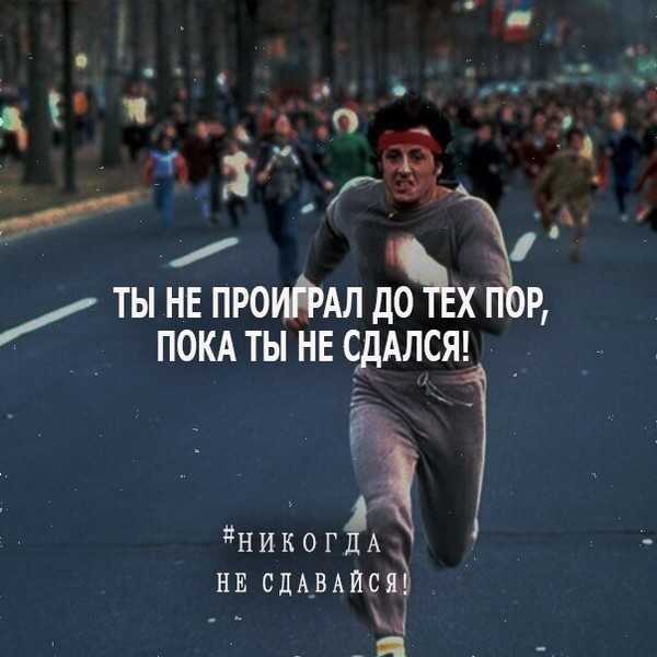 Лучшие цитаты про жизнь со смыслом: 100+ лучших цитат