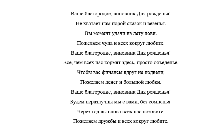 Песни на "последний звонок" - веселые, грустные, современные