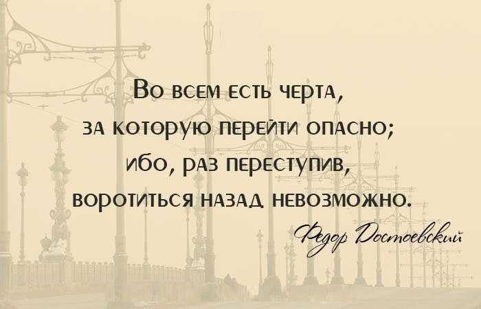 Фёдор достоевский, 20 лучших его высказываний.