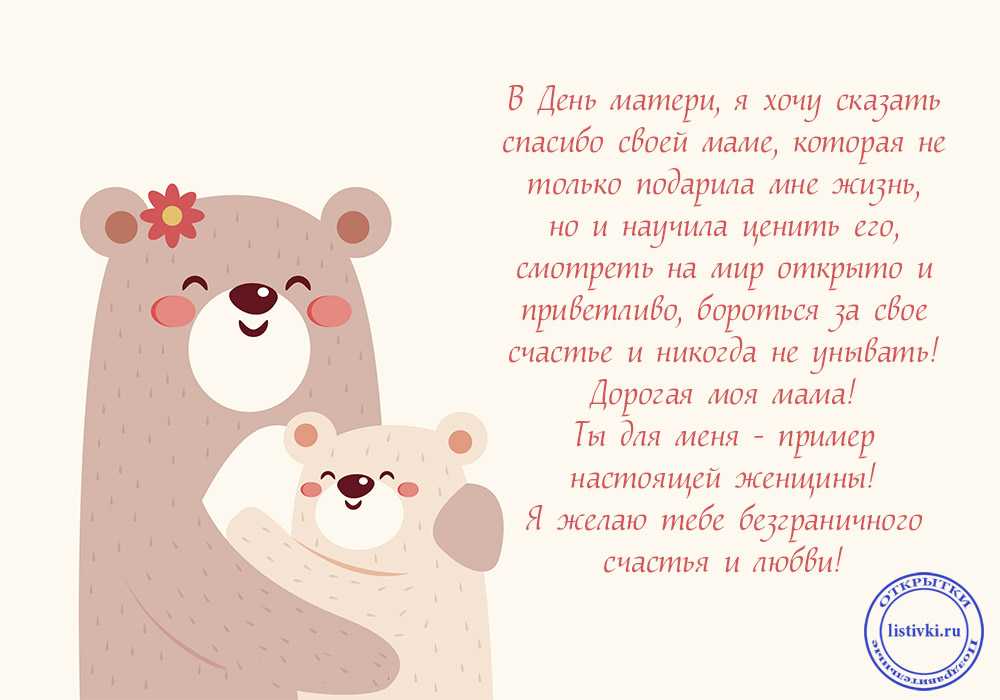 Шуточные поздравления с днем рождения для мамы