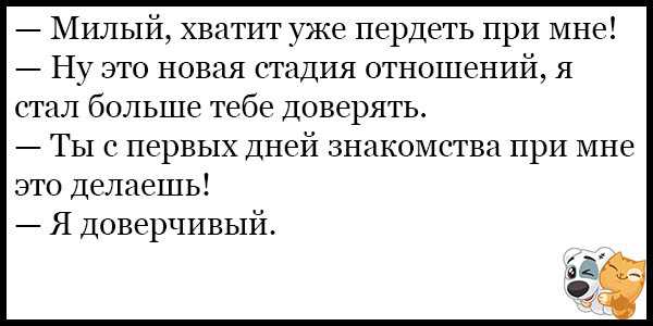 Еврейские анекдоты