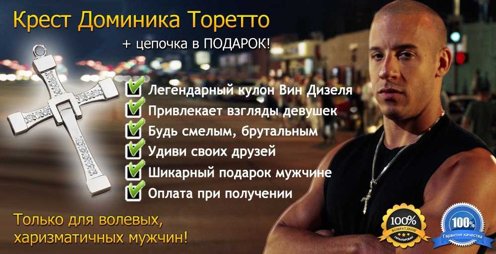 Dominic toretto/quotes
