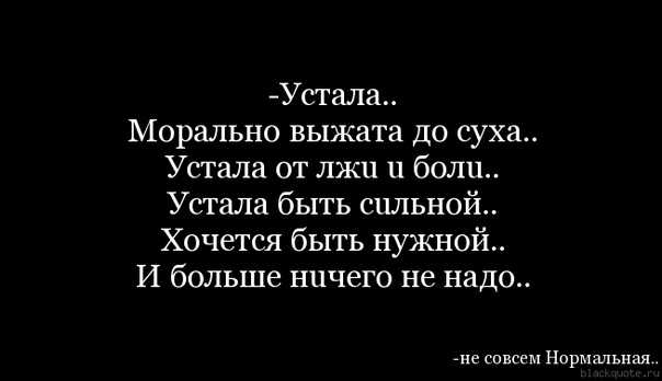 Фразы великих людей, которые заставляют задуматься о жизни