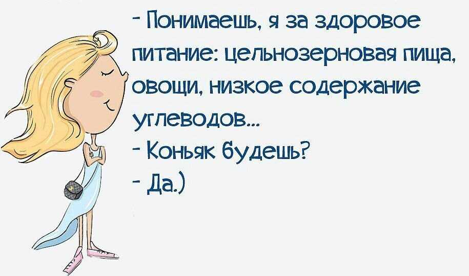 Афоризмы о здоровье, медицине, врачах и возрасте смешные, прикольные, остроумные, шуточные фразы, афоризмы, цитаты из собрания александра ермака