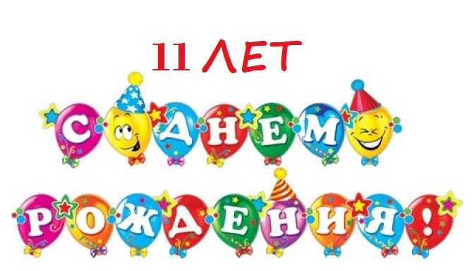 Картинки: с днем рождения мальчику (365 открыток) » 72tv.ru - картинки и открытки, гифки "красивые поздравления"!
