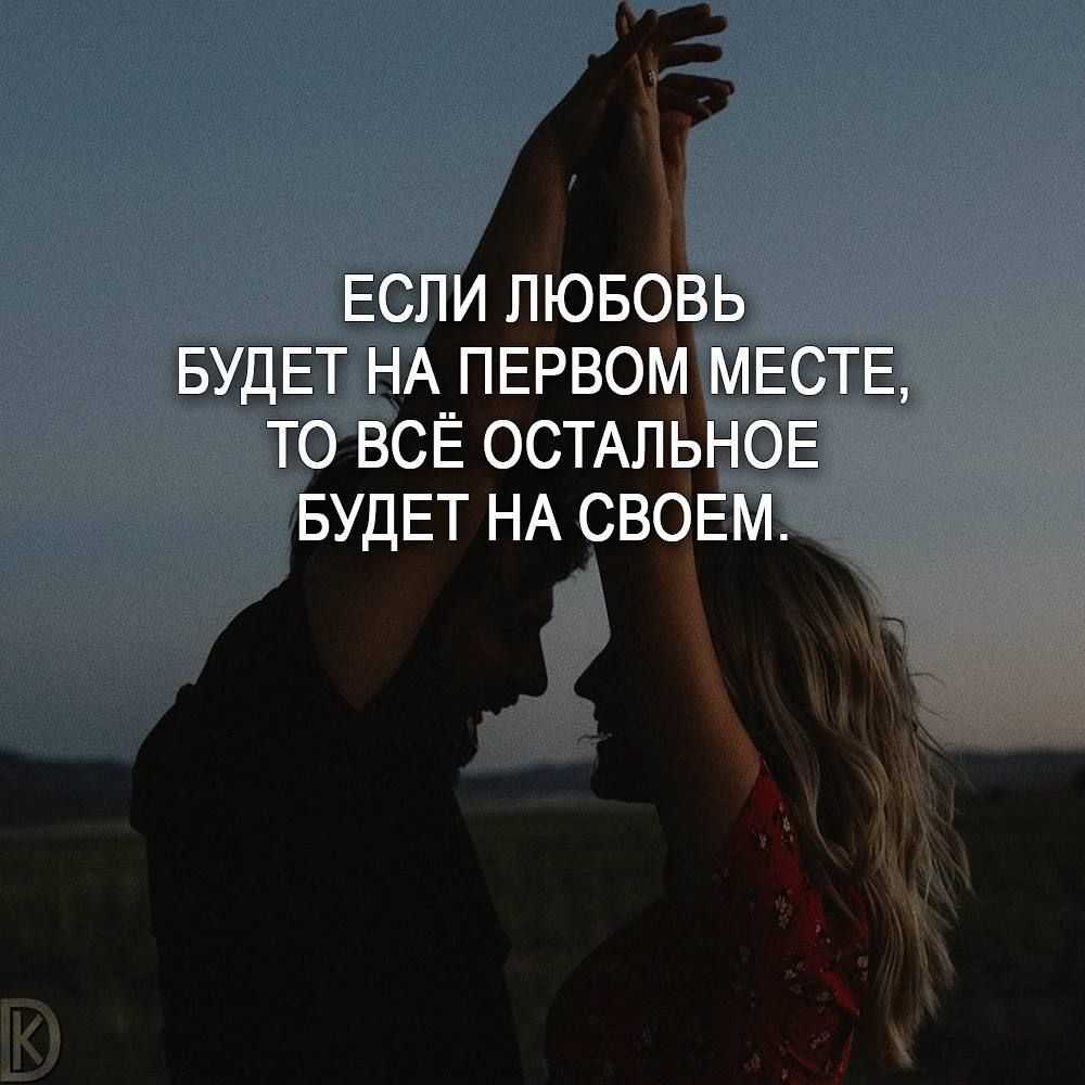 Короткие цитаты про любовь — подборка самых крутых и мощных высказываний о любви