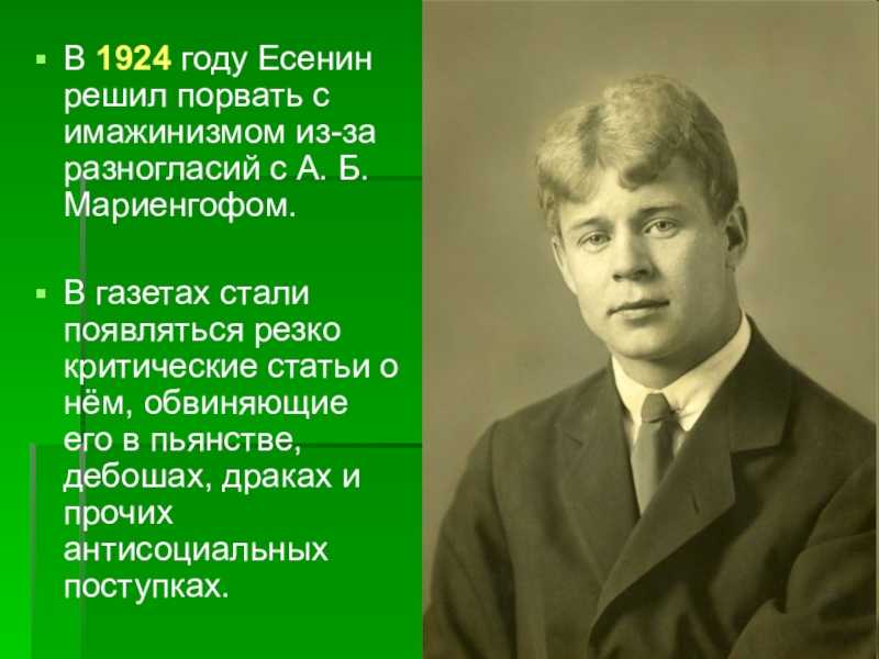 Есенин цитаты о себе. есенин сергей александрович - цитаты, высказывания и афоризмы