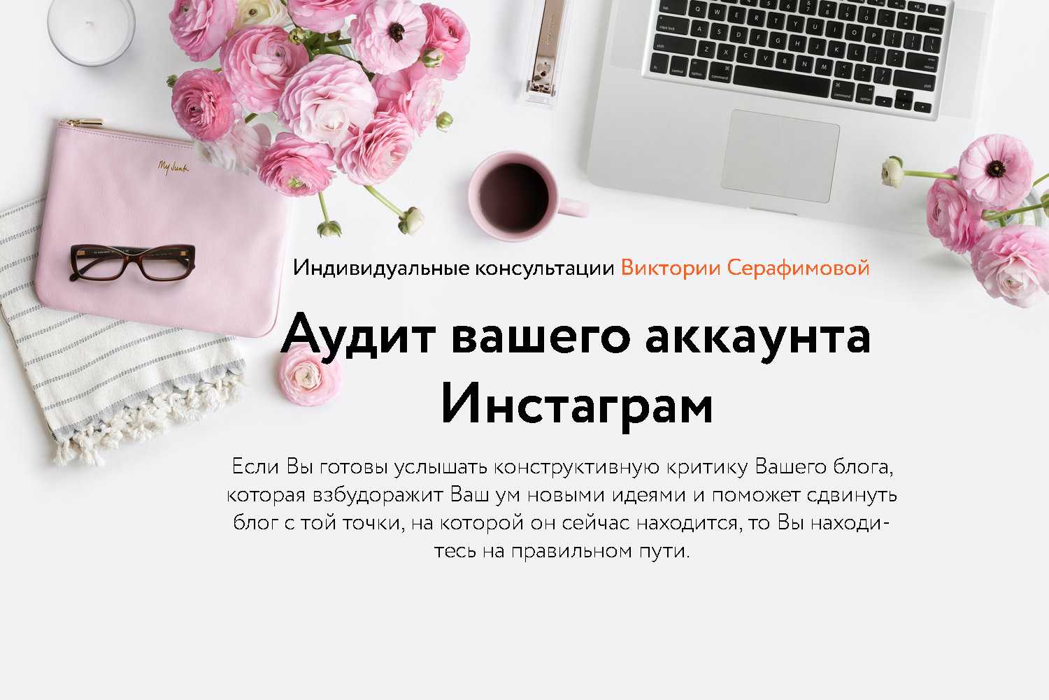 Красивые цитаты со смыслом