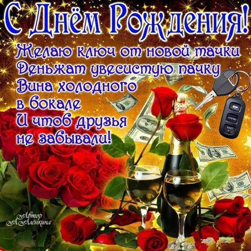 Открытки с днем рождения брату от сестры прикольные (298 фото)
открытки с днем рождения брату от сестры прикольные — картинки по интересам