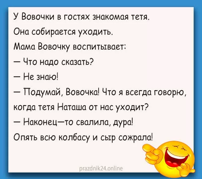 Веселые детские анекдоты про чебурашку и крокодила гену - гости в доме - 1000 способов развлечь гостей!