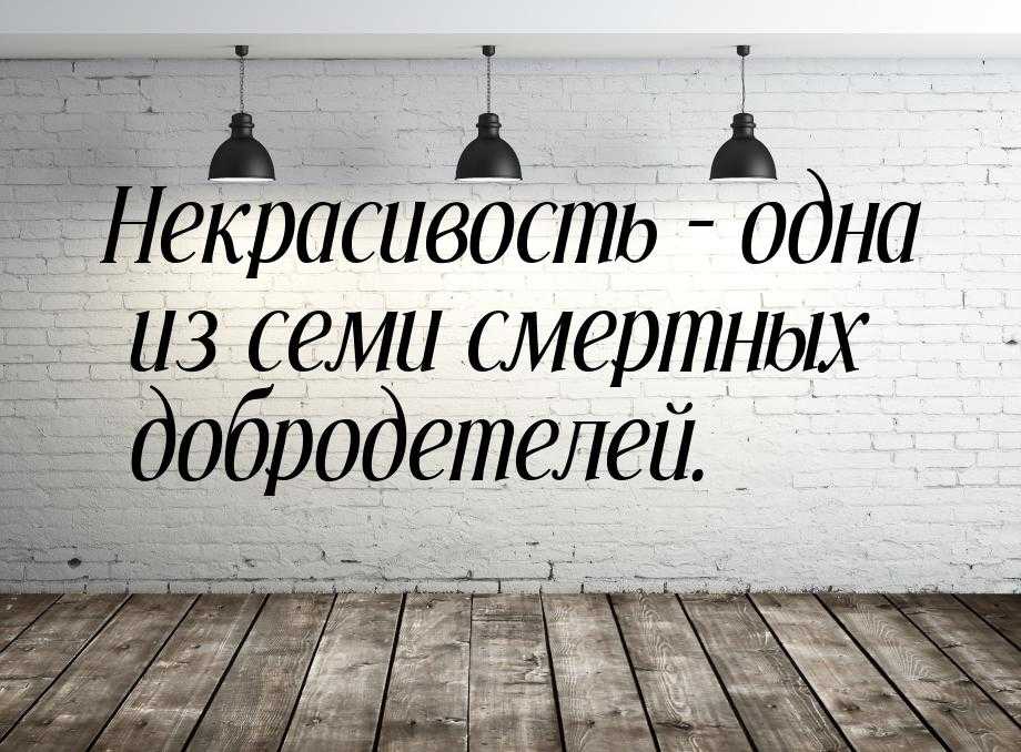 Краткое содержание «портрет дориана грея»: пересказ романа о. уайльда по главам