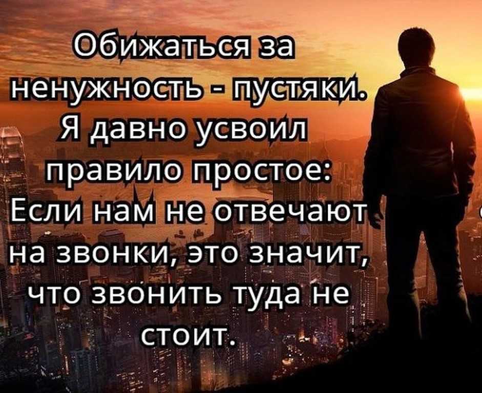 Цитаты и афоризмы про одиночество со смыслом