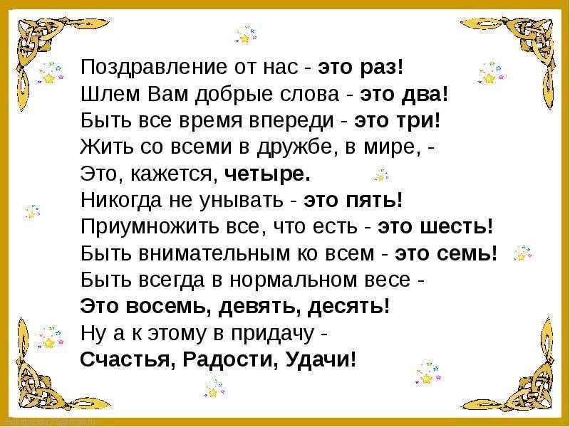 Анекдоты про день рождения смешные - anekdotmaster.ru